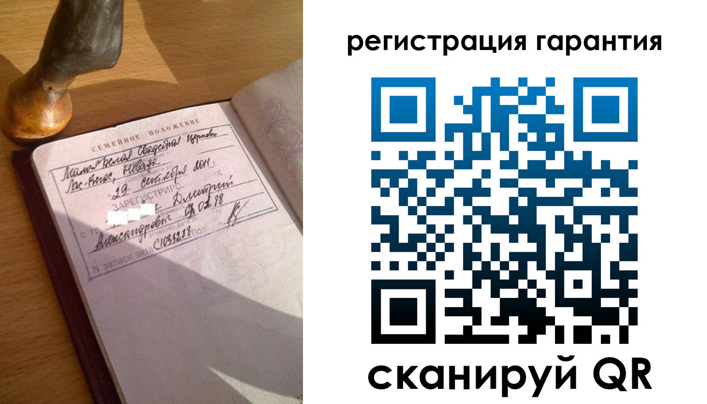 прописка для работы в Калачинске